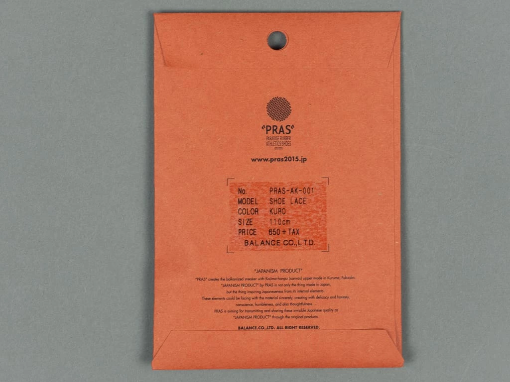 NEW ARRIVALS PRAS Shoe Lace Kuro 5 NEW ARRIVALS PRAS Shoe Lace Kuro