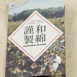 Samurai Jeans SJST-SC01 Japanese Cotton Crew T-Shirt Natural