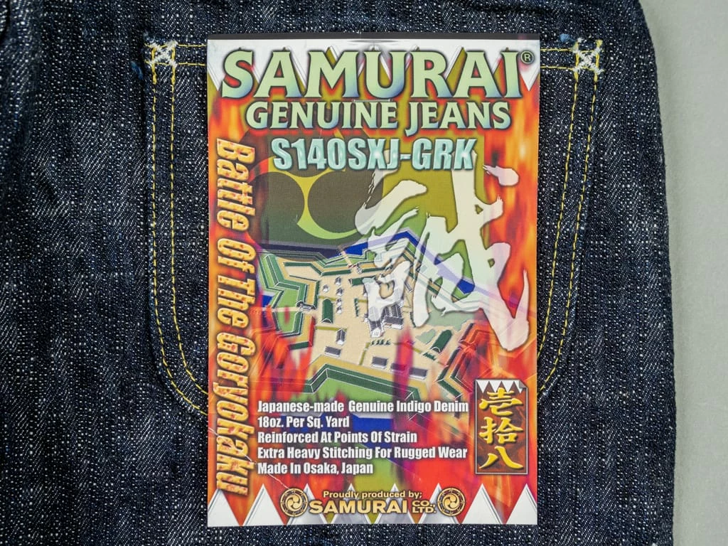 Samurai Jeans S140SXJ-GRK "Shinsengumi Goryokaku" 18oz Relax Tapered Jeans 22 Samurai Jeans S140SXJ-GRK "Shinsengumi Goryokaku" 18oz Relax Tapered Jeans