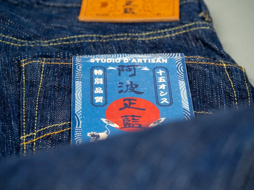 STUDIO D´ARTISAN Studio D'artisan D1833AI 15oz Tokushima Shoai High Rise Tapered Jeans 25 STUDIO D´ARTISAN Studio D'artisan D1833AI 15oz Tokushima Shoai High Rise Tapered Jeans