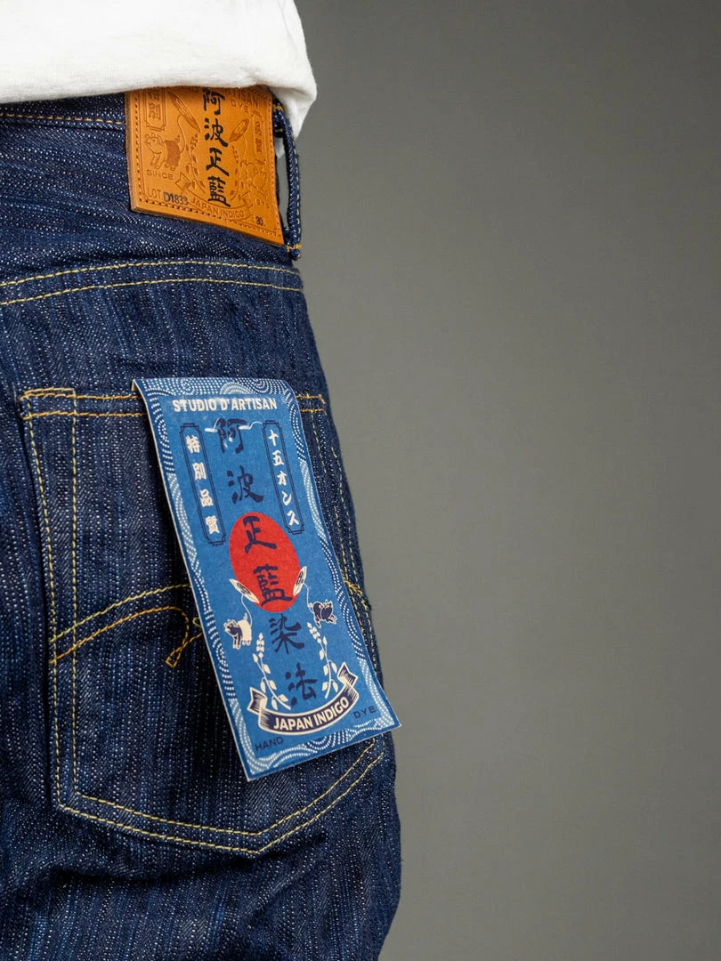 STUDIO D´ARTISAN Studio D'artisan D1833AI 15oz Tokushima Shoai High Rise Tapered Jeans 8 STUDIO D´ARTISAN Studio D'artisan D1833AI 15oz Tokushima Shoai High Rise Tapered Jeans