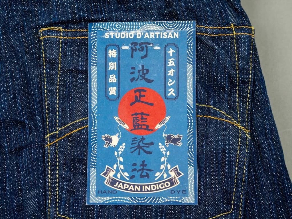 STUDIO D´ARTISAN Studio D'artisan D1833AI 15oz Tokushima Shoai High Rise Tapered Jeans 17 STUDIO D´ARTISAN Studio D'artisan D1833AI 15oz Tokushima Shoai High Rise Tapered Jeans