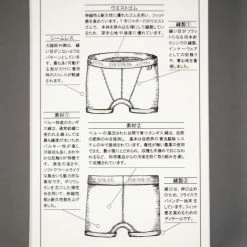 UES Boxer Briefs Black 16 UES Boxer Briefs Black