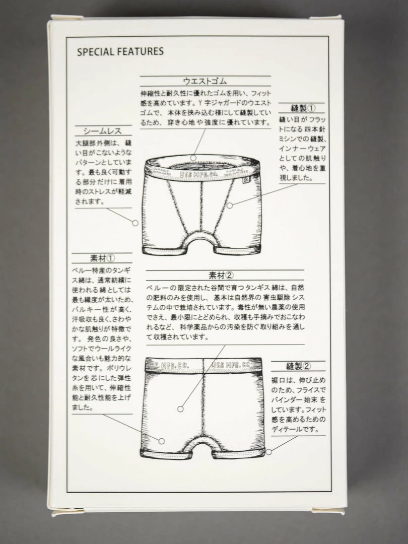 UES Boxer Briefs Black 9 UES Boxer Briefs Black