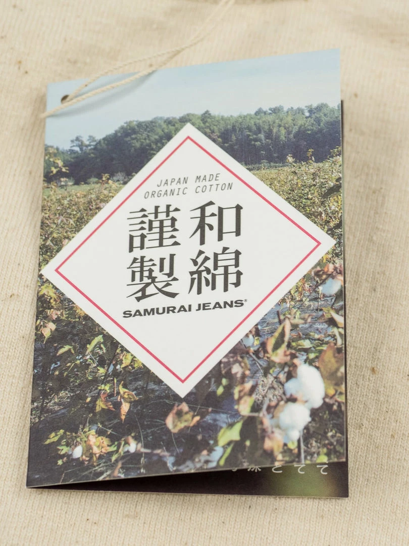 Samurai Jeans SJST-SC02 Japanese Cotton Henley T-Shirt Natural 17 Samurai Jeans SJST-SC02 Japanese Cotton Henley T-Shirt Natural