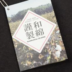 NEW ARRIVALS Samurai Jeans SJST-SC01 Japanese Cotton Crew T-Shirt Kuromane 32 NEW ARRIVALS Samurai Jeans SJST-SC01 Japanese Cotton Crew T-Shirt Kuromane