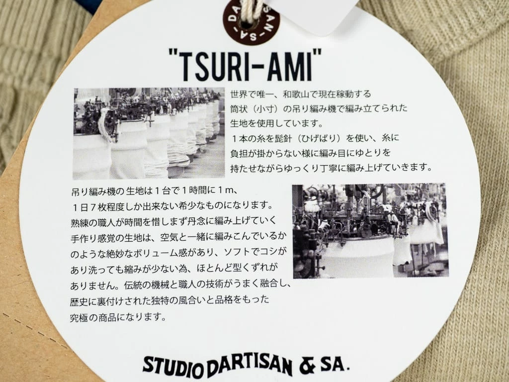 STUDIO D´ARTISAN Studio D'Artisan Fox-005 Fox Cotton Foxfibre® Roadrunner Loopwheeled Sweatshirt 19 STUDIO D´ARTISAN Studio D'Artisan Fox-005 Fox Cotton Foxfibre® Roadrunner Loopwheeled Sweatshirt