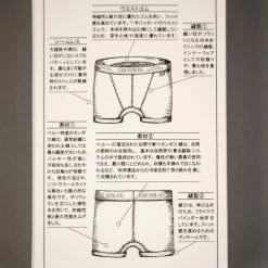 UES Boxer Briefs Navy 18 UES Boxer Briefs Navy