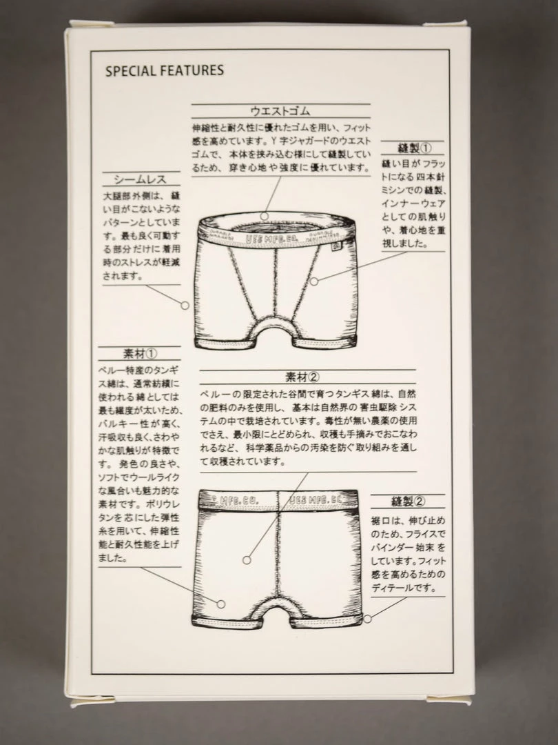 UES Boxer Briefs Navy 10 UES Boxer Briefs Navy